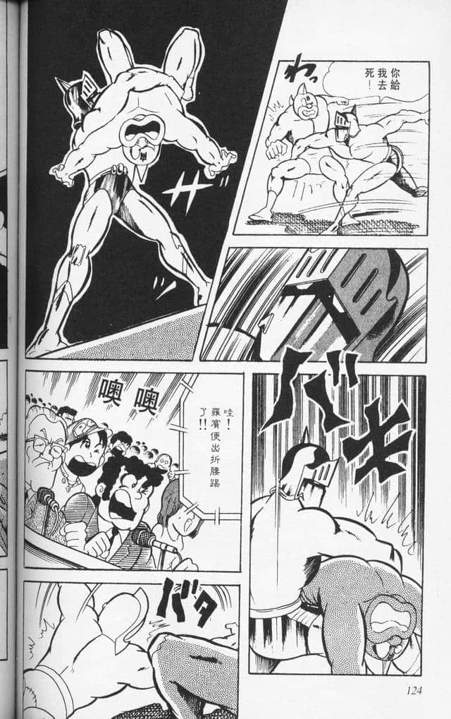 Page 123