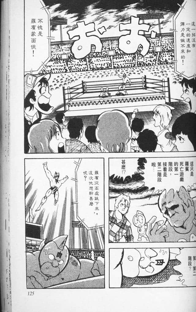 Page 124