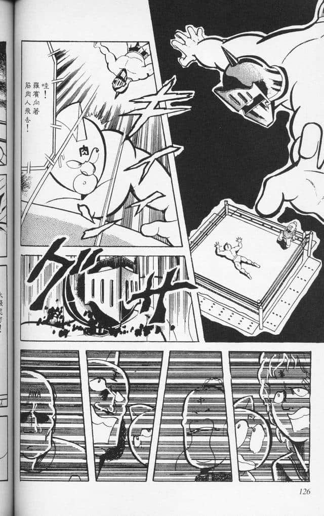 Page 125