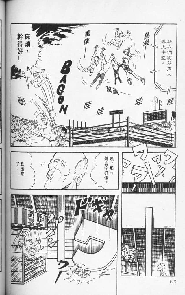 Page 147
