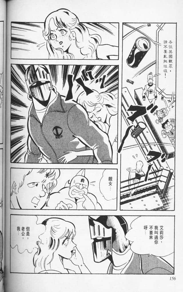 Page 155