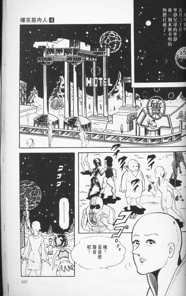 Page 164