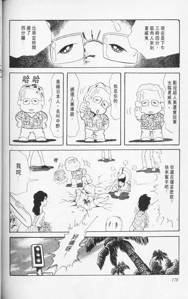 Page 177