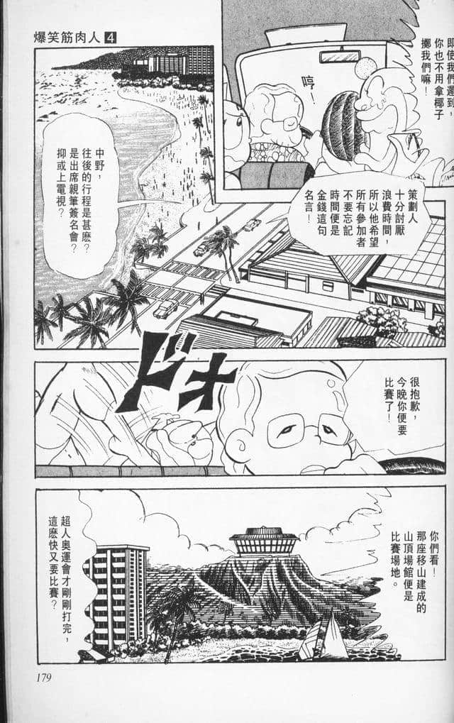 Page 178