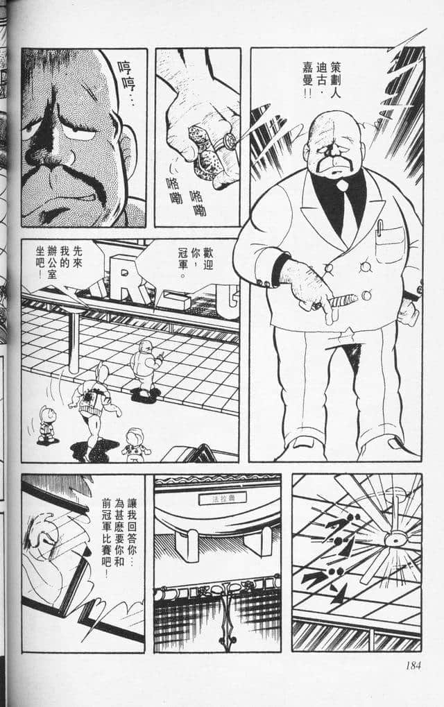 Page 183