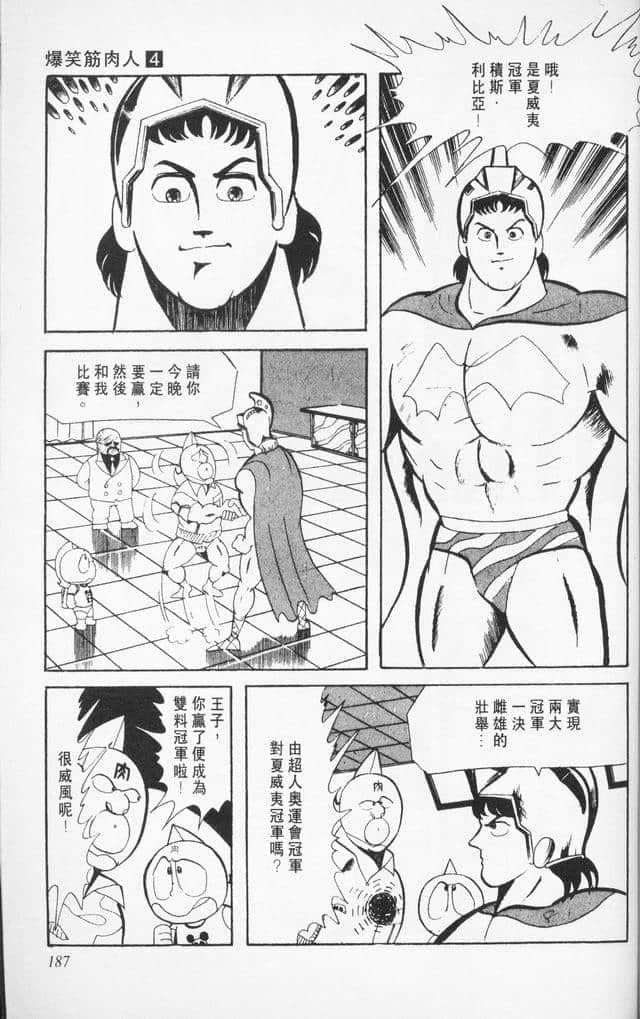 Page 186