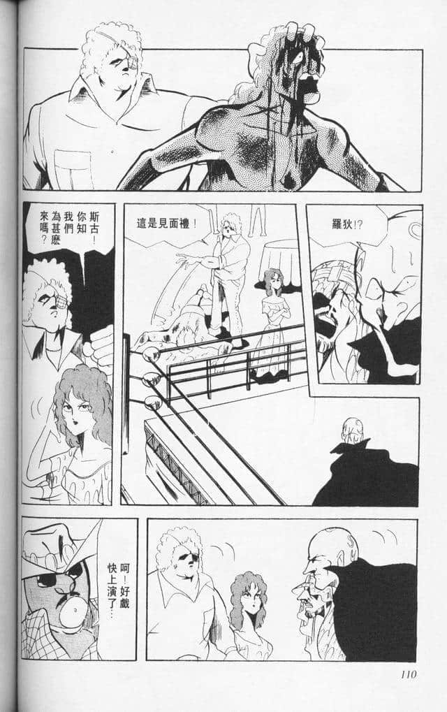 Page 109