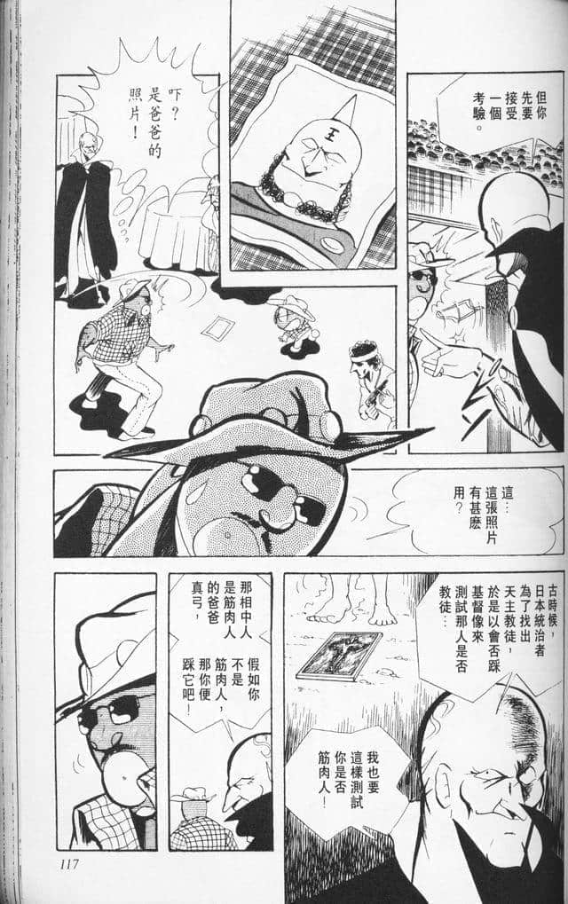Page 116
