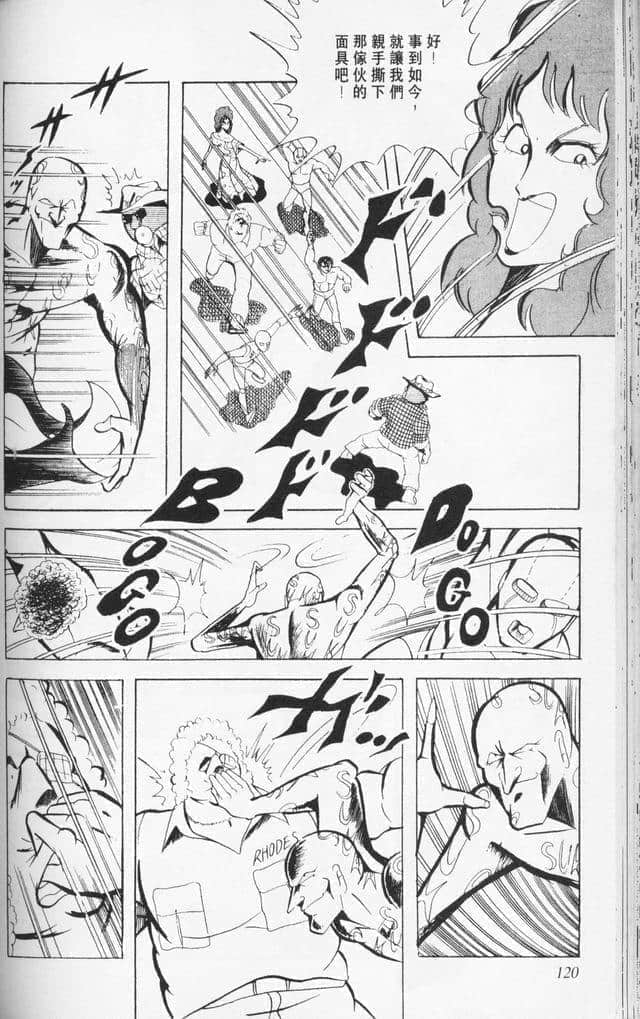 Page 119