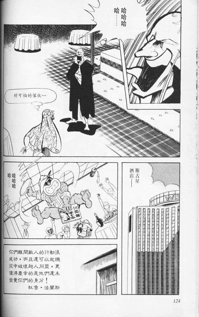 Page 123