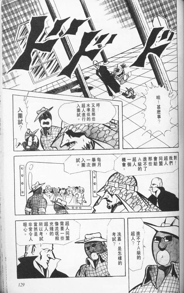 Page 128