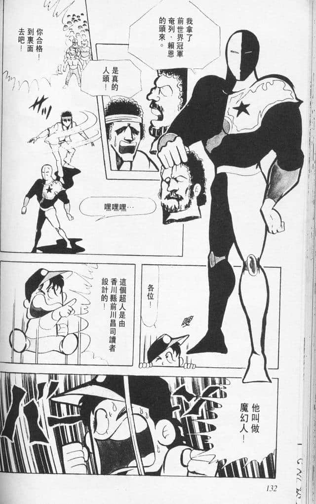 Page 131
