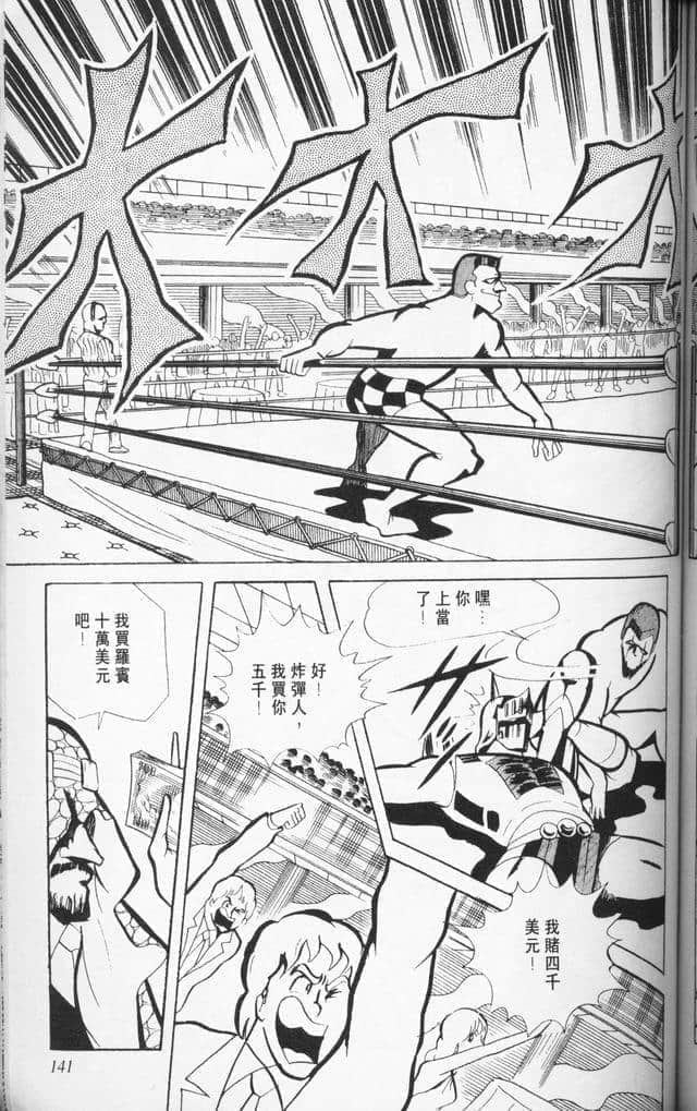 Page 140