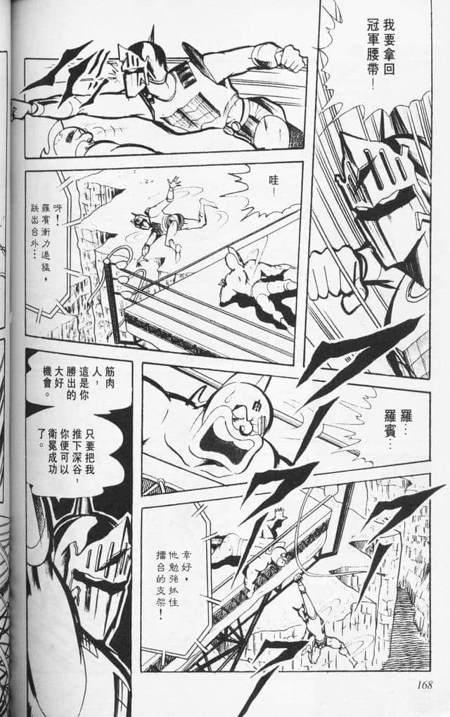 Page 167