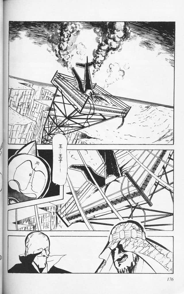 Page 175