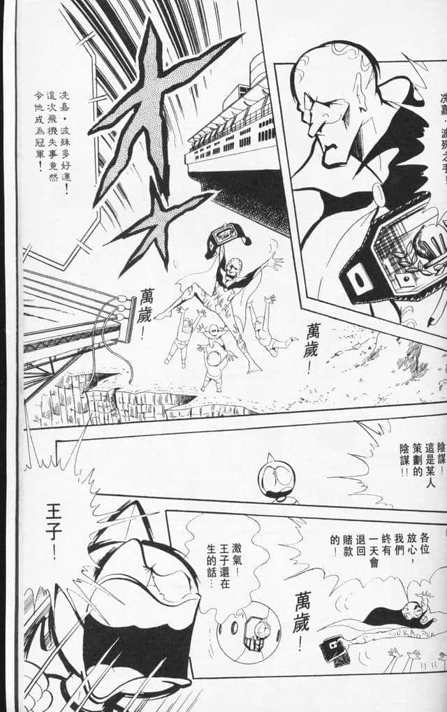 Page 180