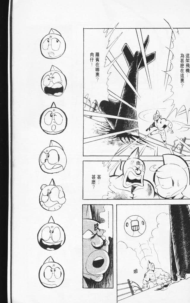 Page 182