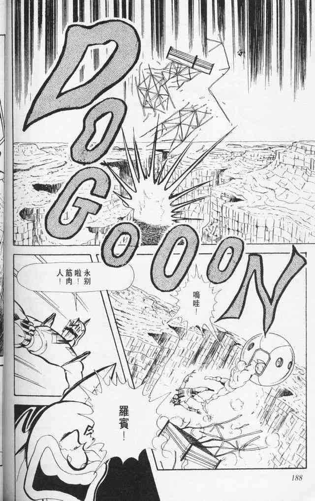 Page 187