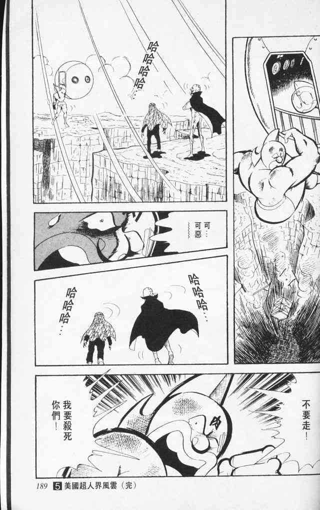 Page 188