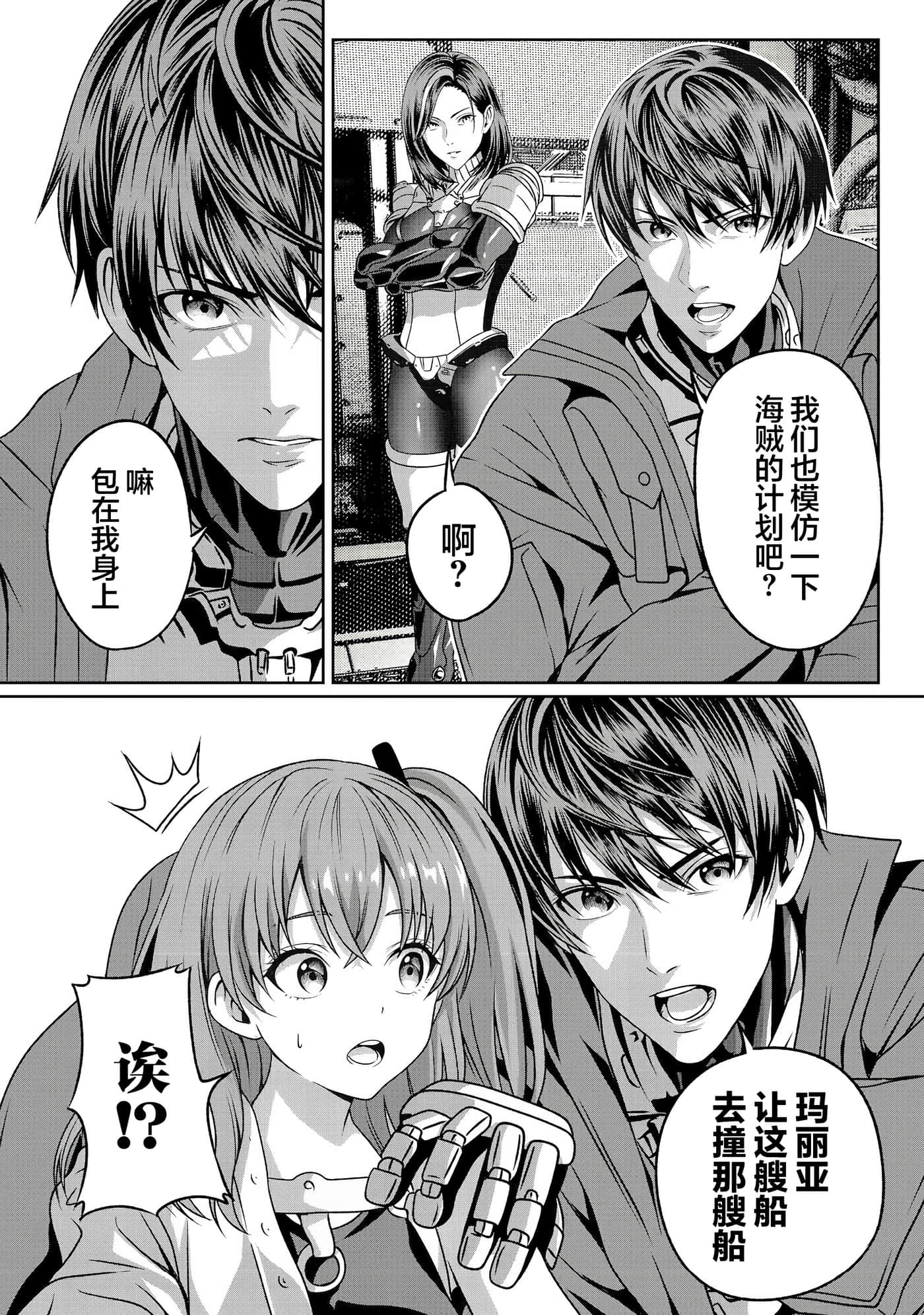 Page 30