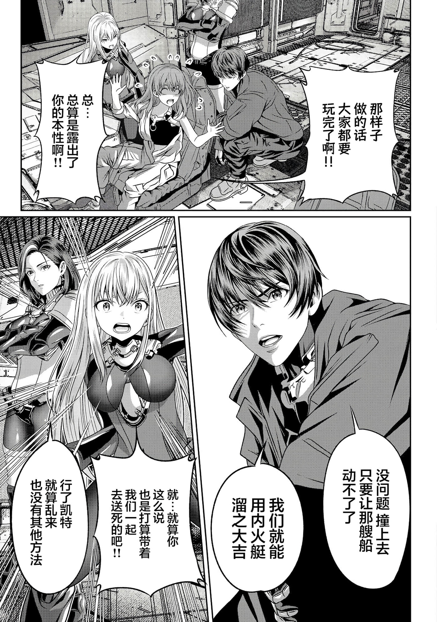 Page 31
