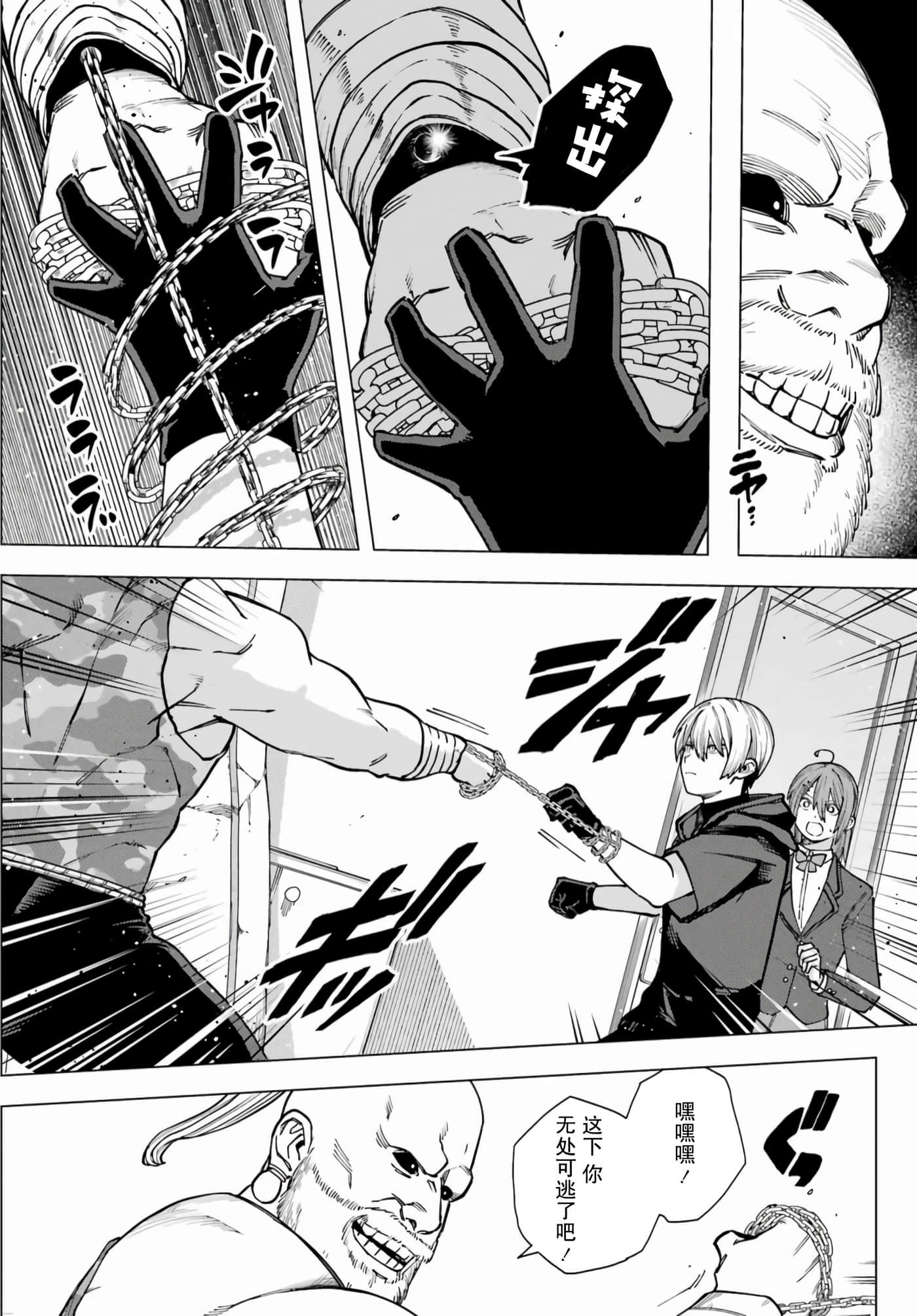 Page 63