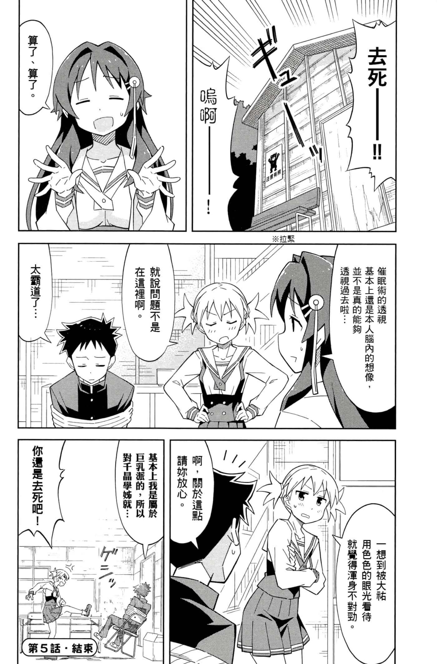 Page 55