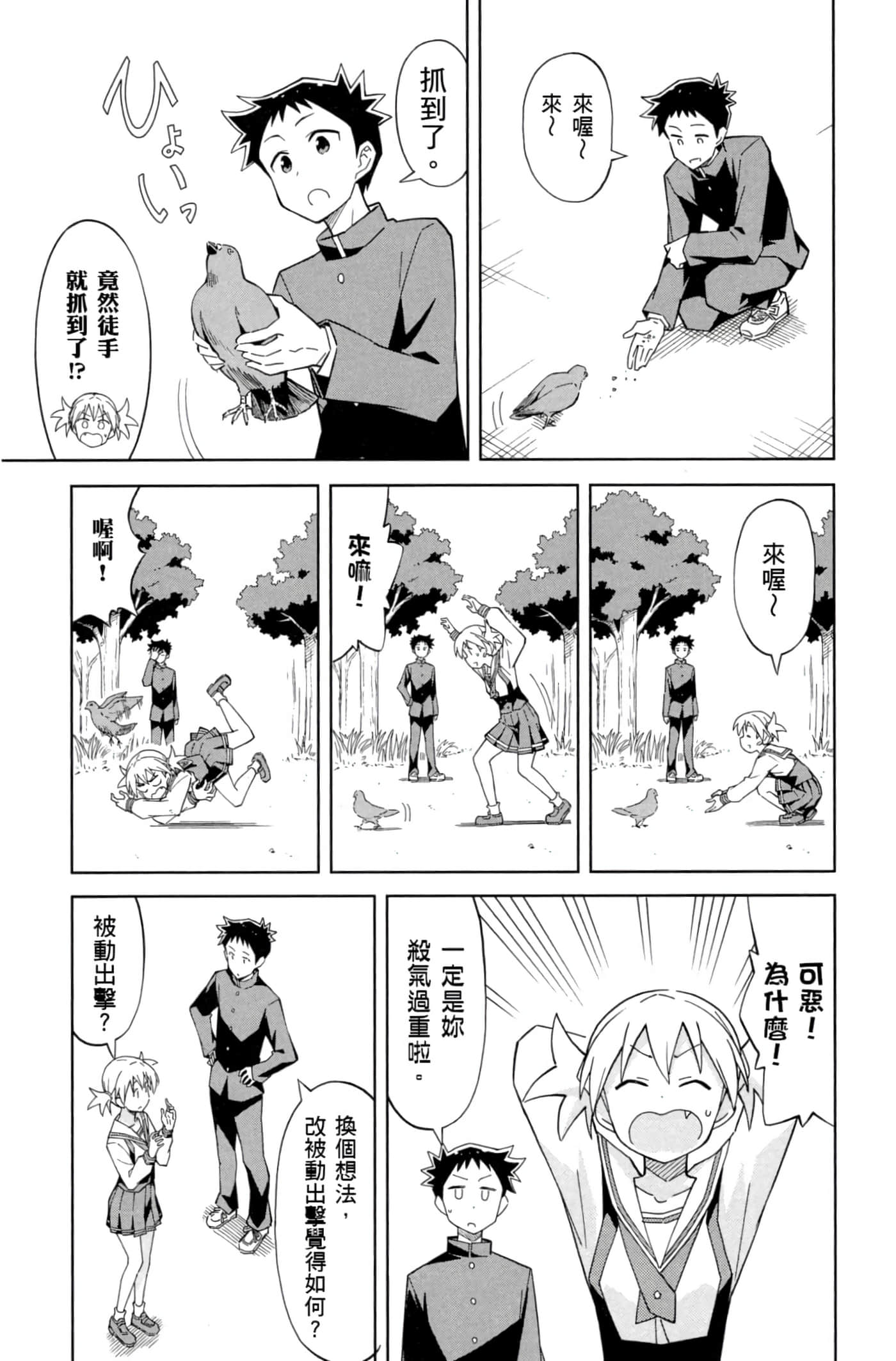 Page 58