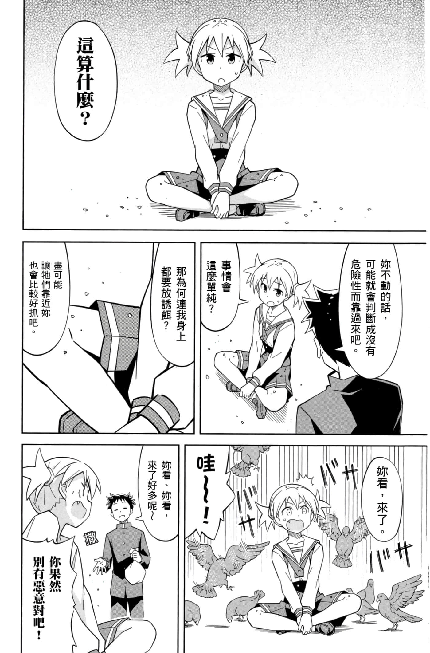 Page 59