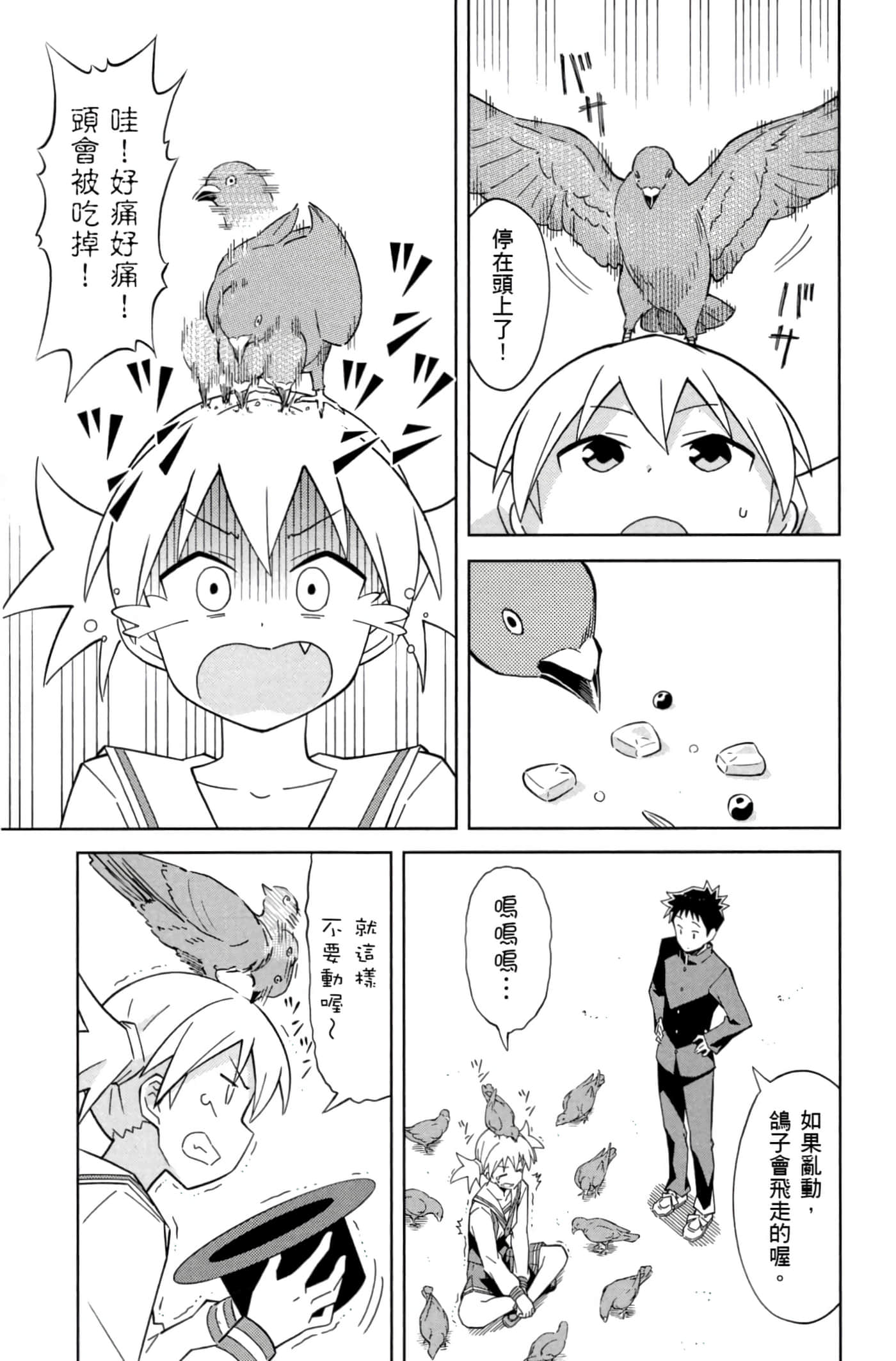 Page 60