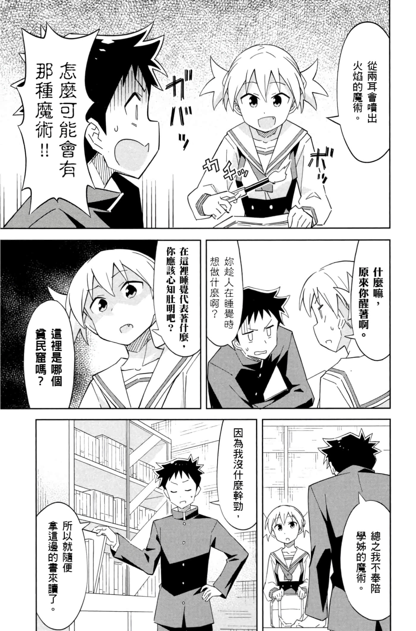 Page 66