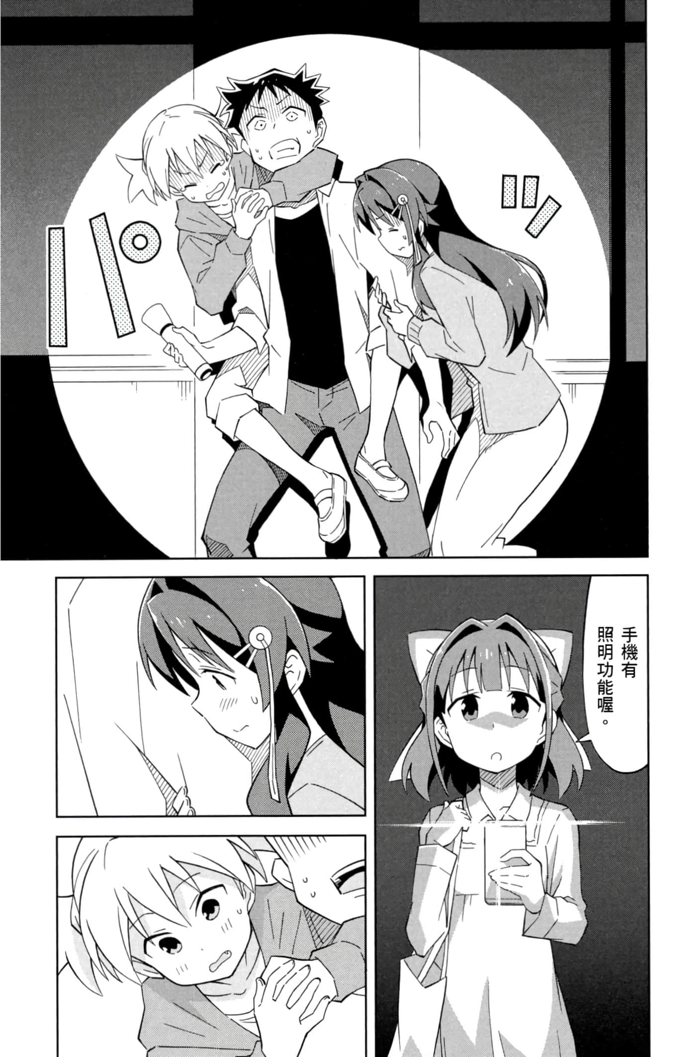 Page 78