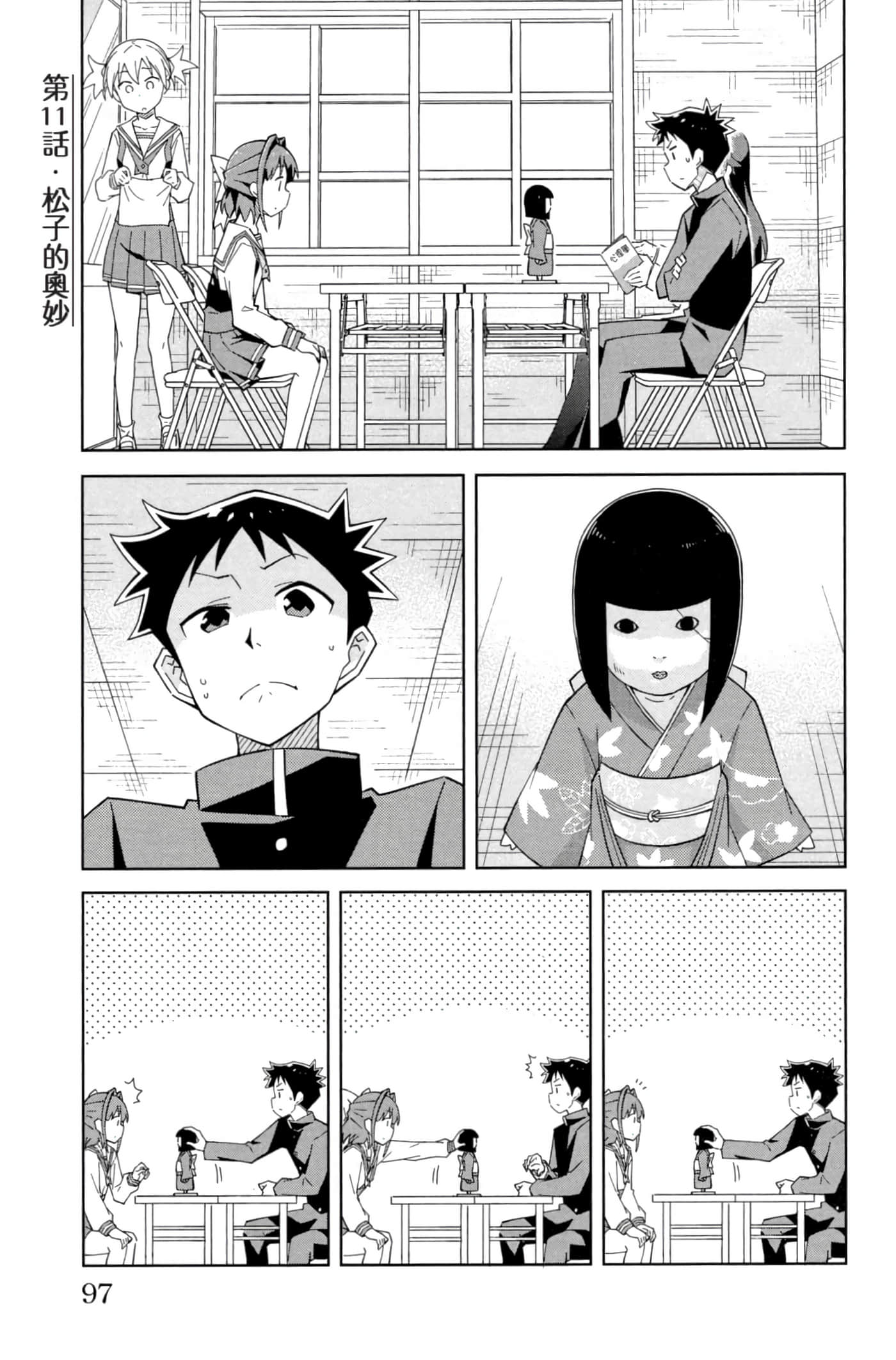 Page 98