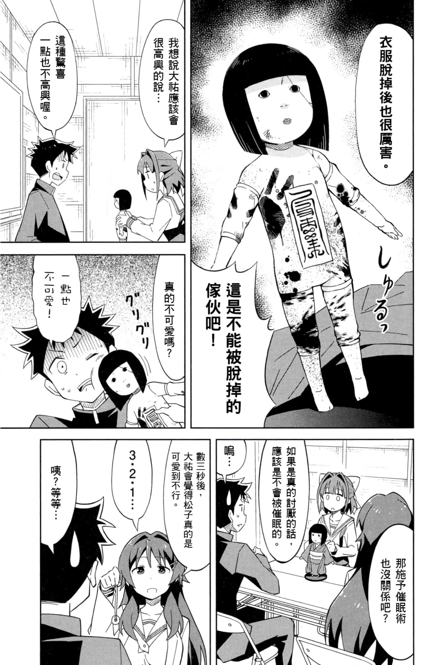 Page 100