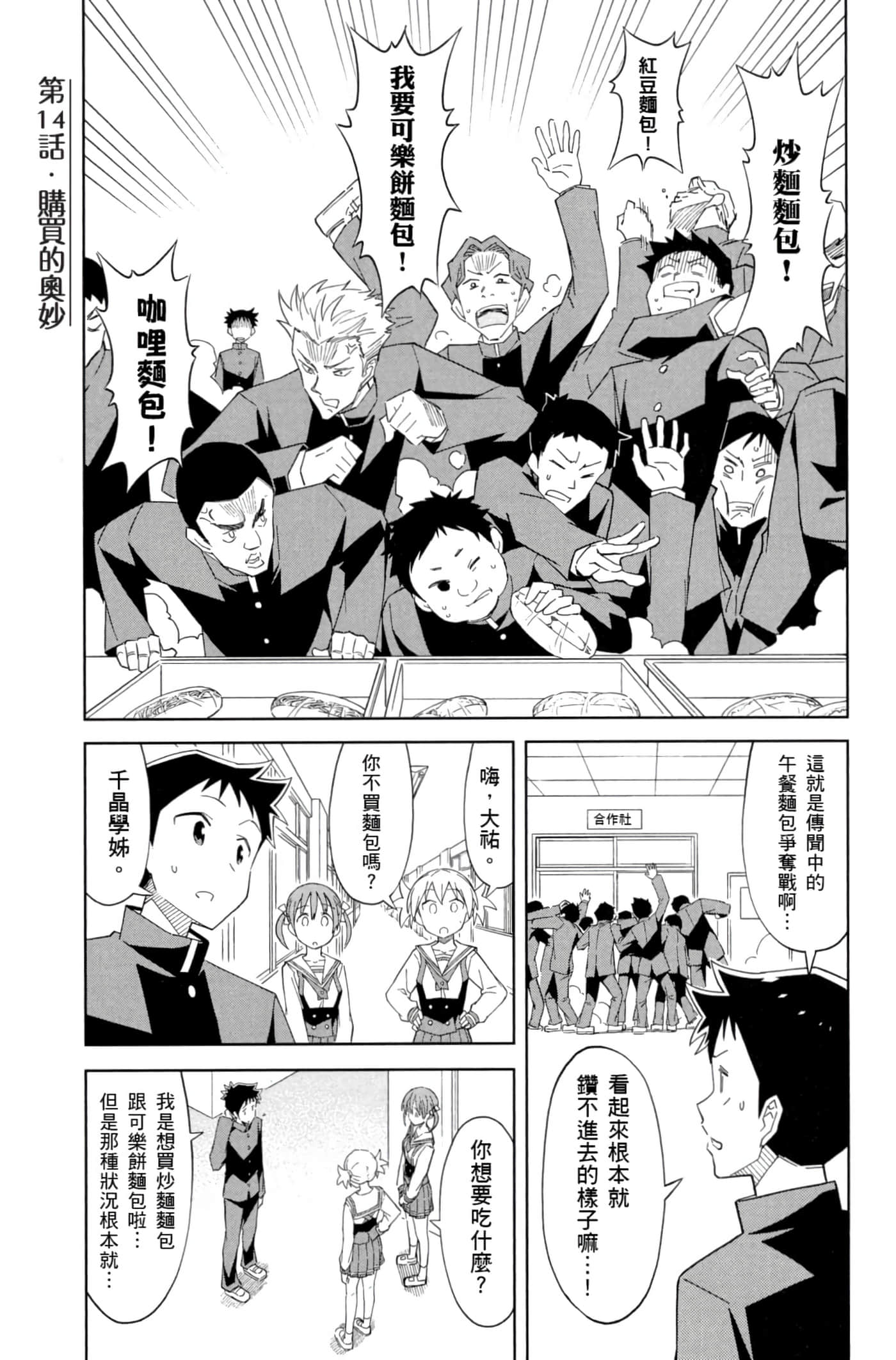 Page 122