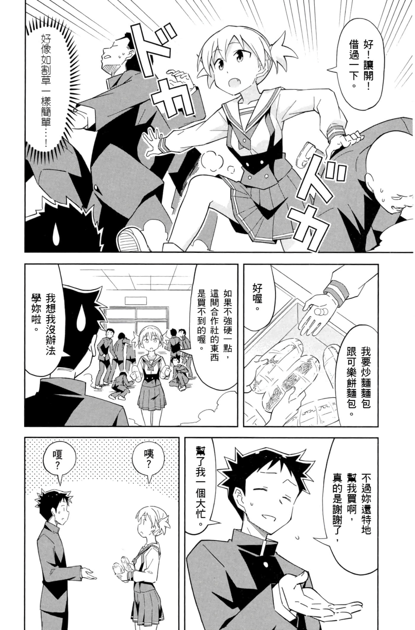 Page 123