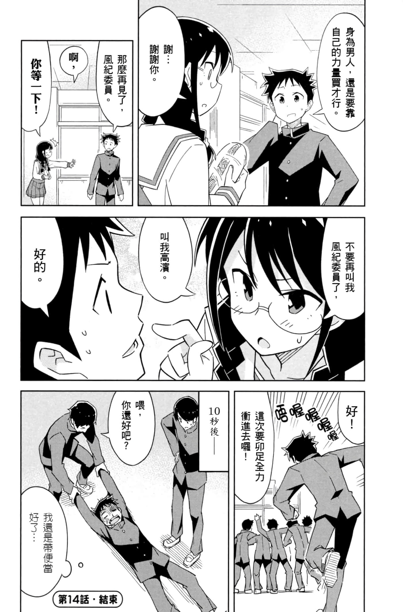 Page 129