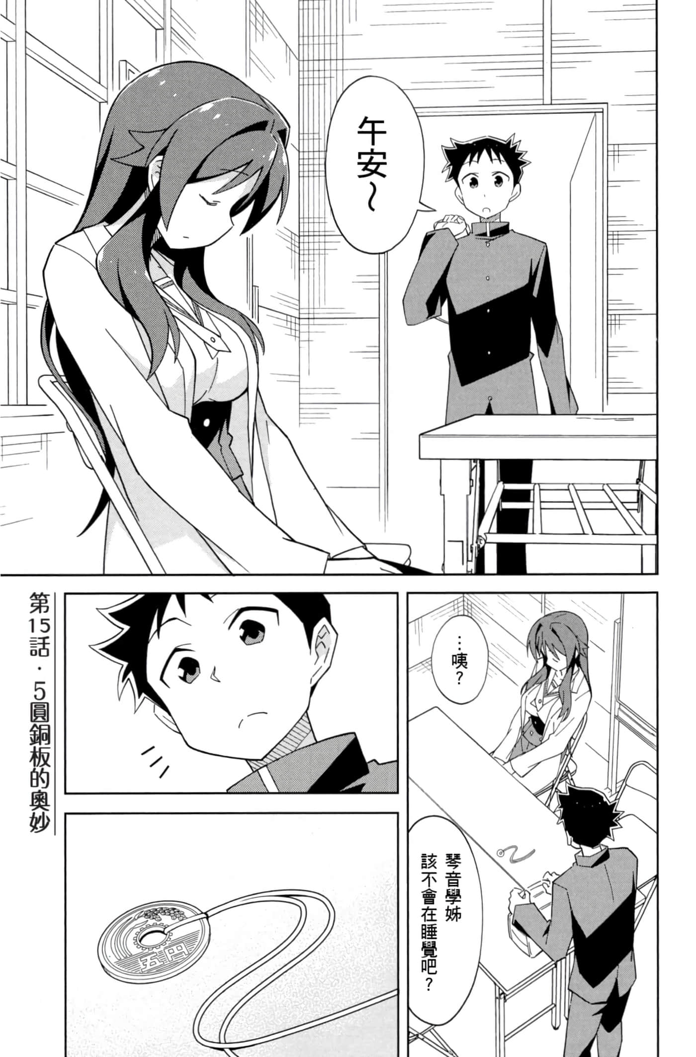 Page 130