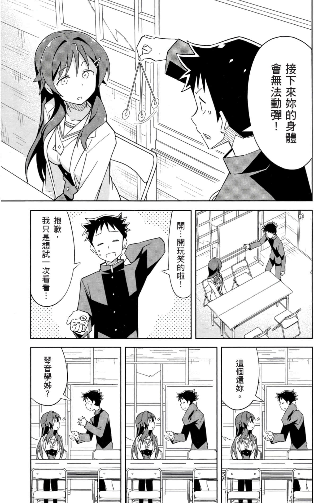 Page 132