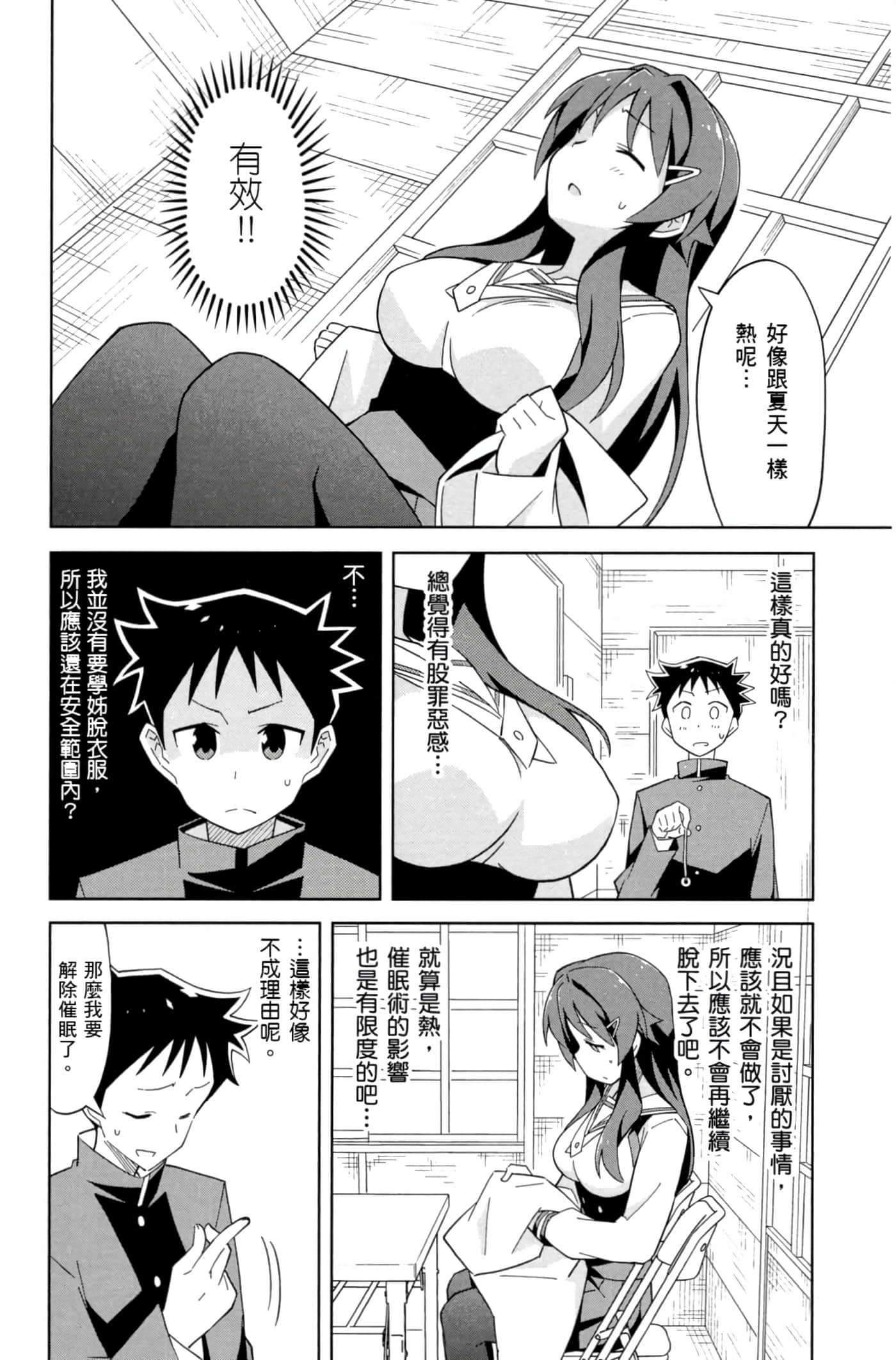 Page 135