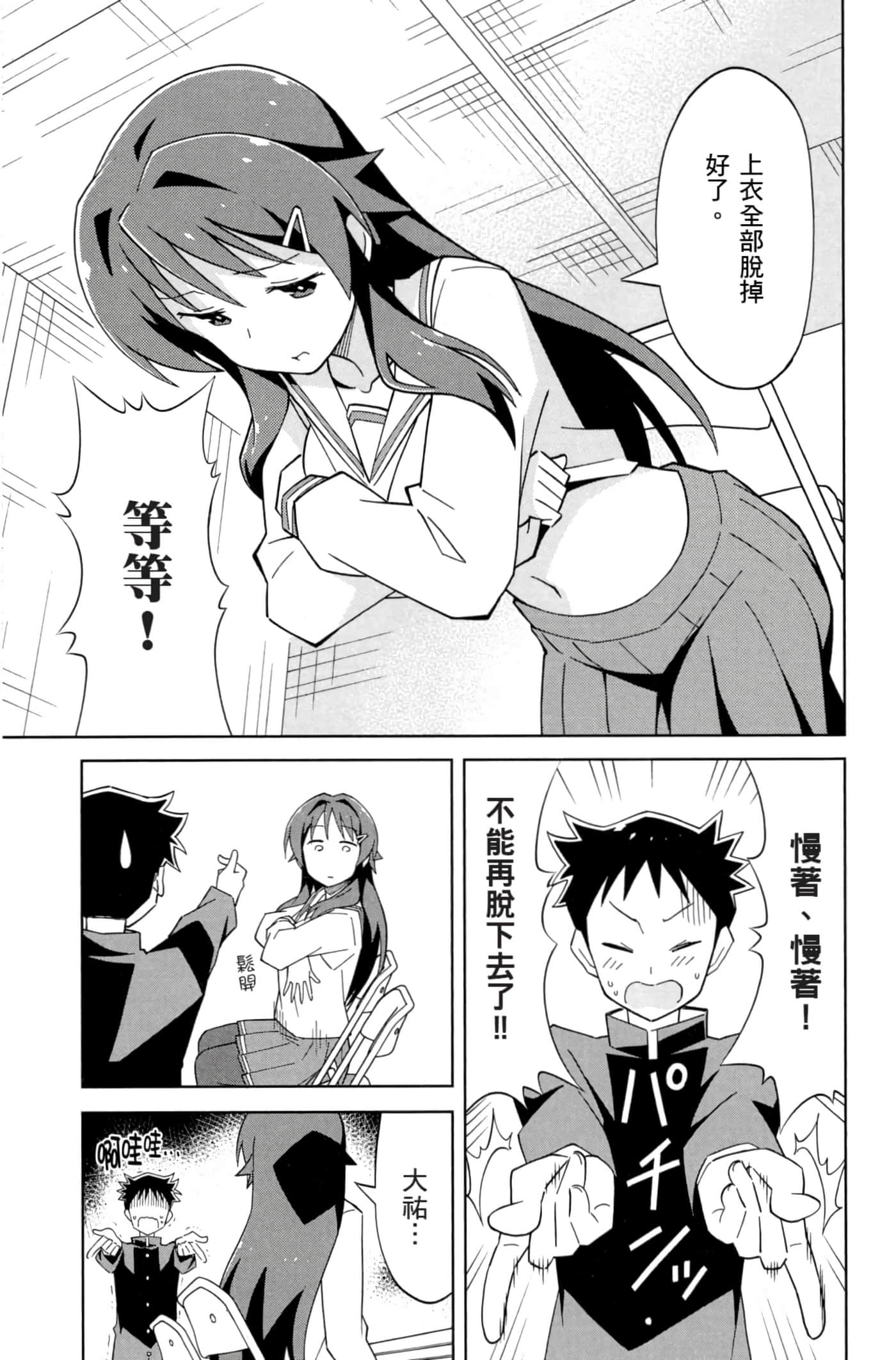 Page 136