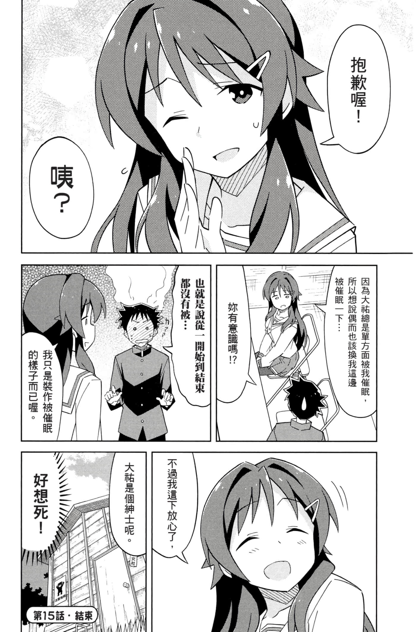 Page 137