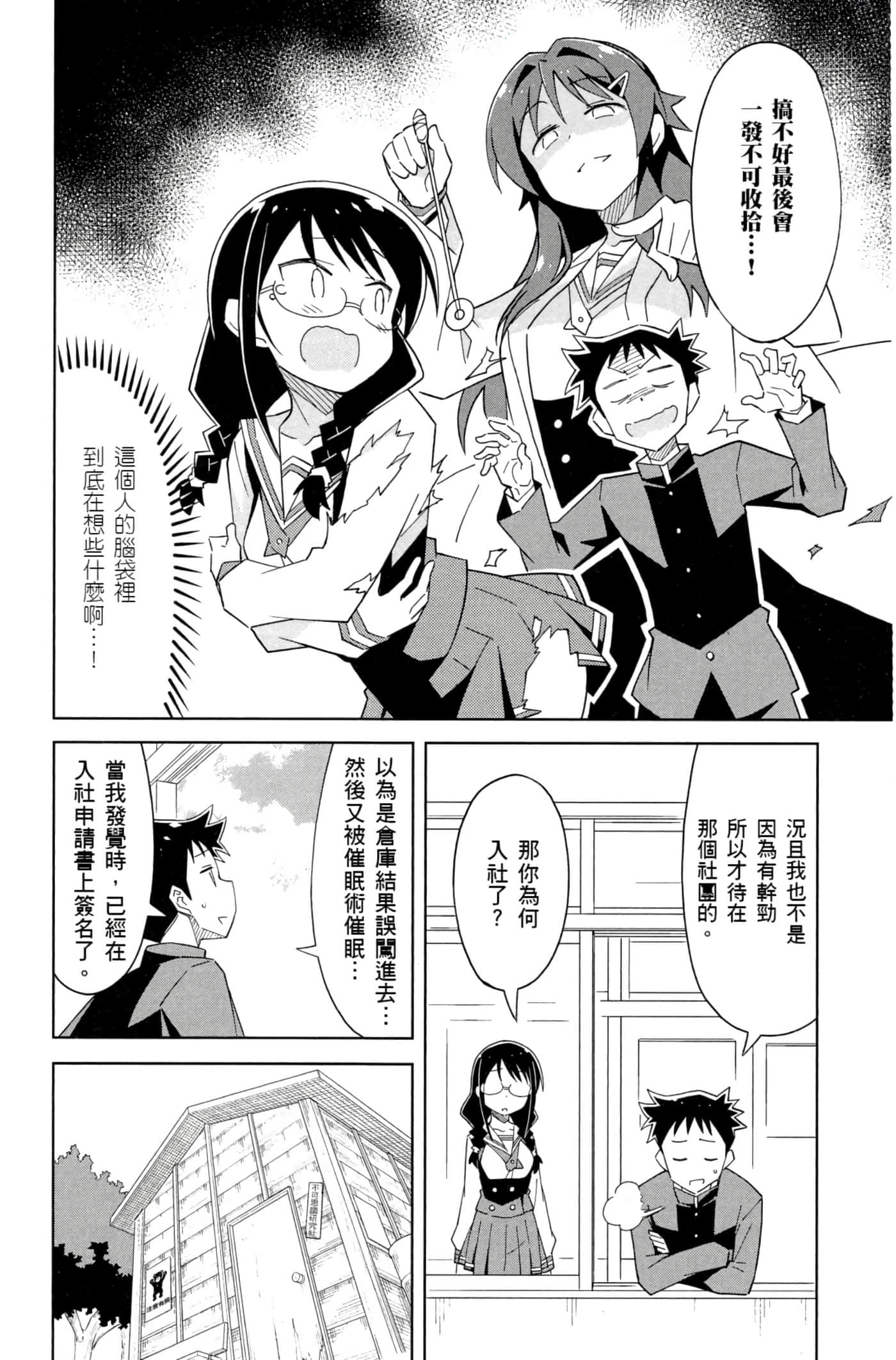 Page 139