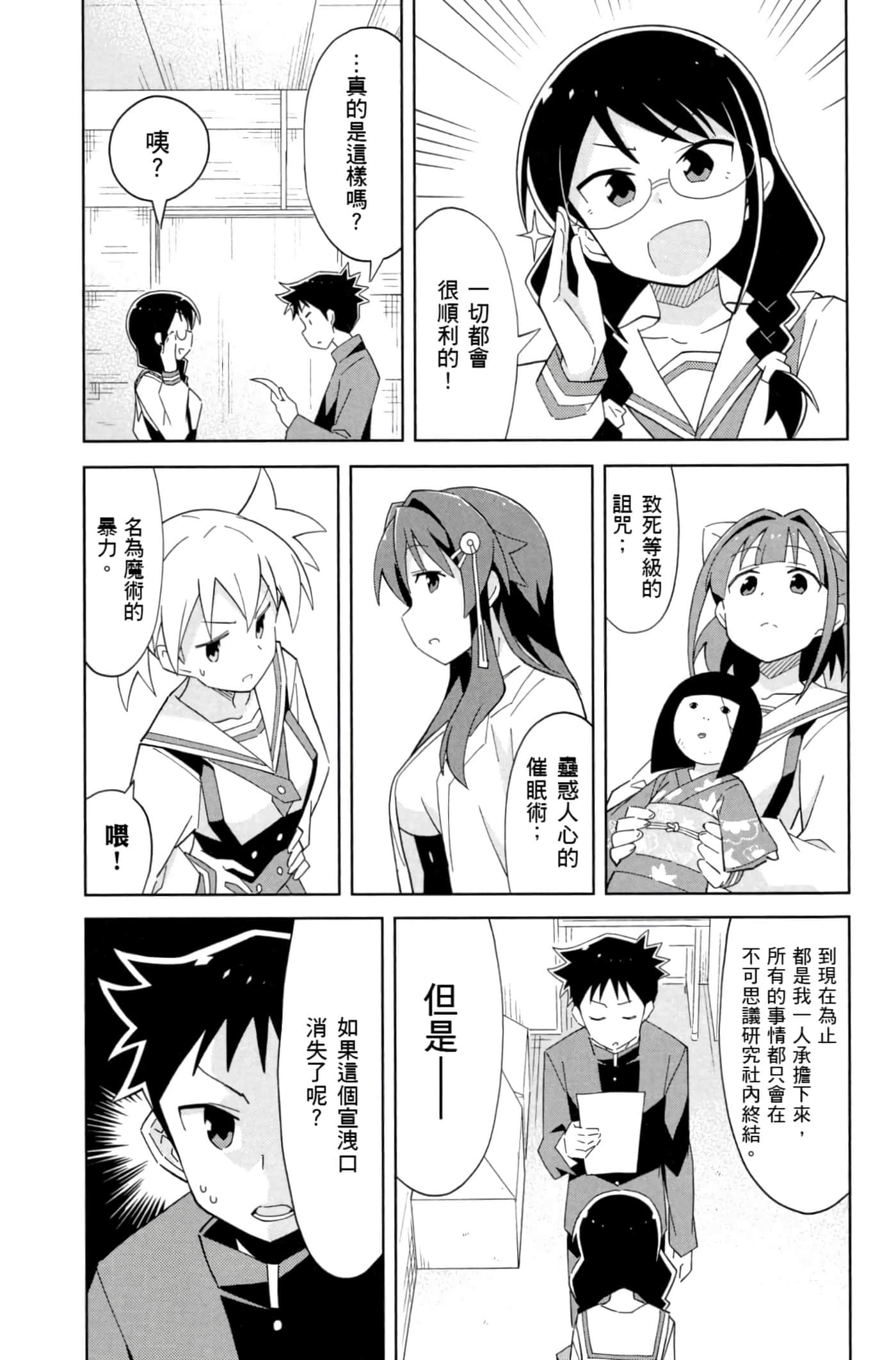 Page 142