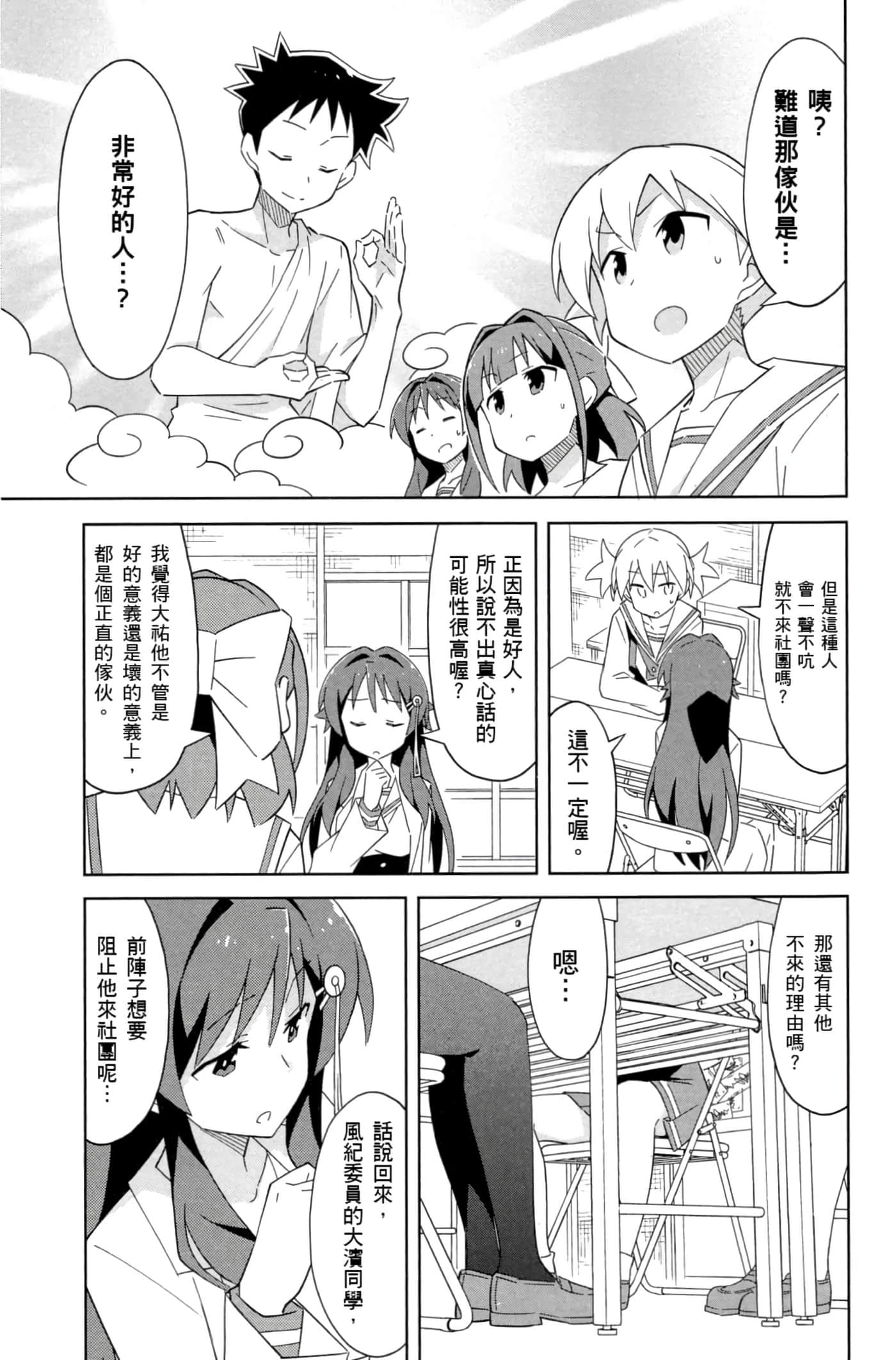 Page 148