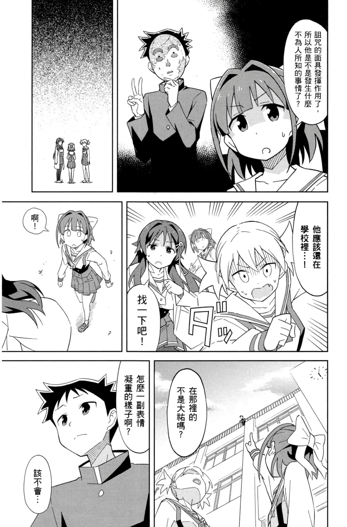 Page 150