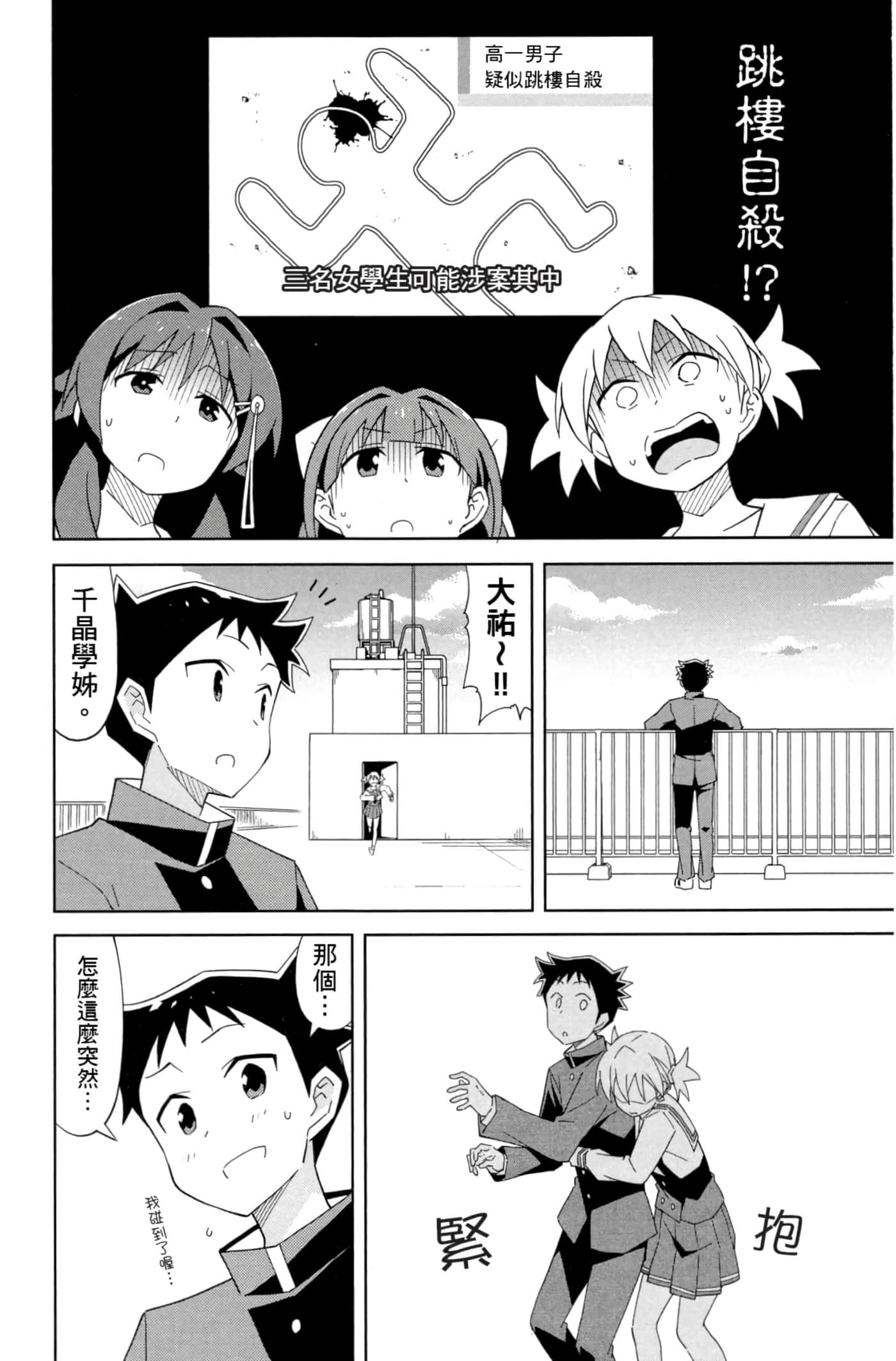 Page 151