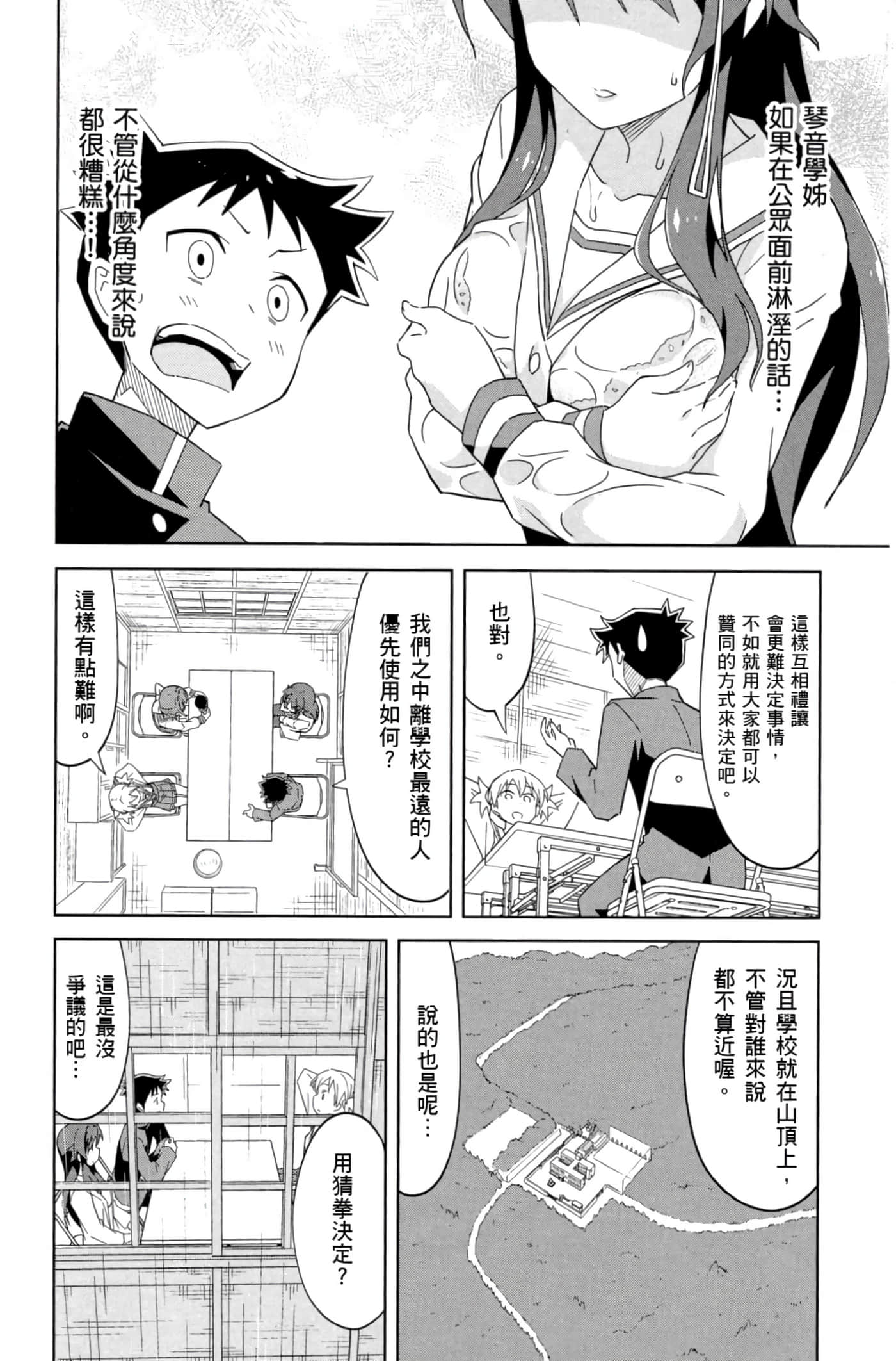 Page 157