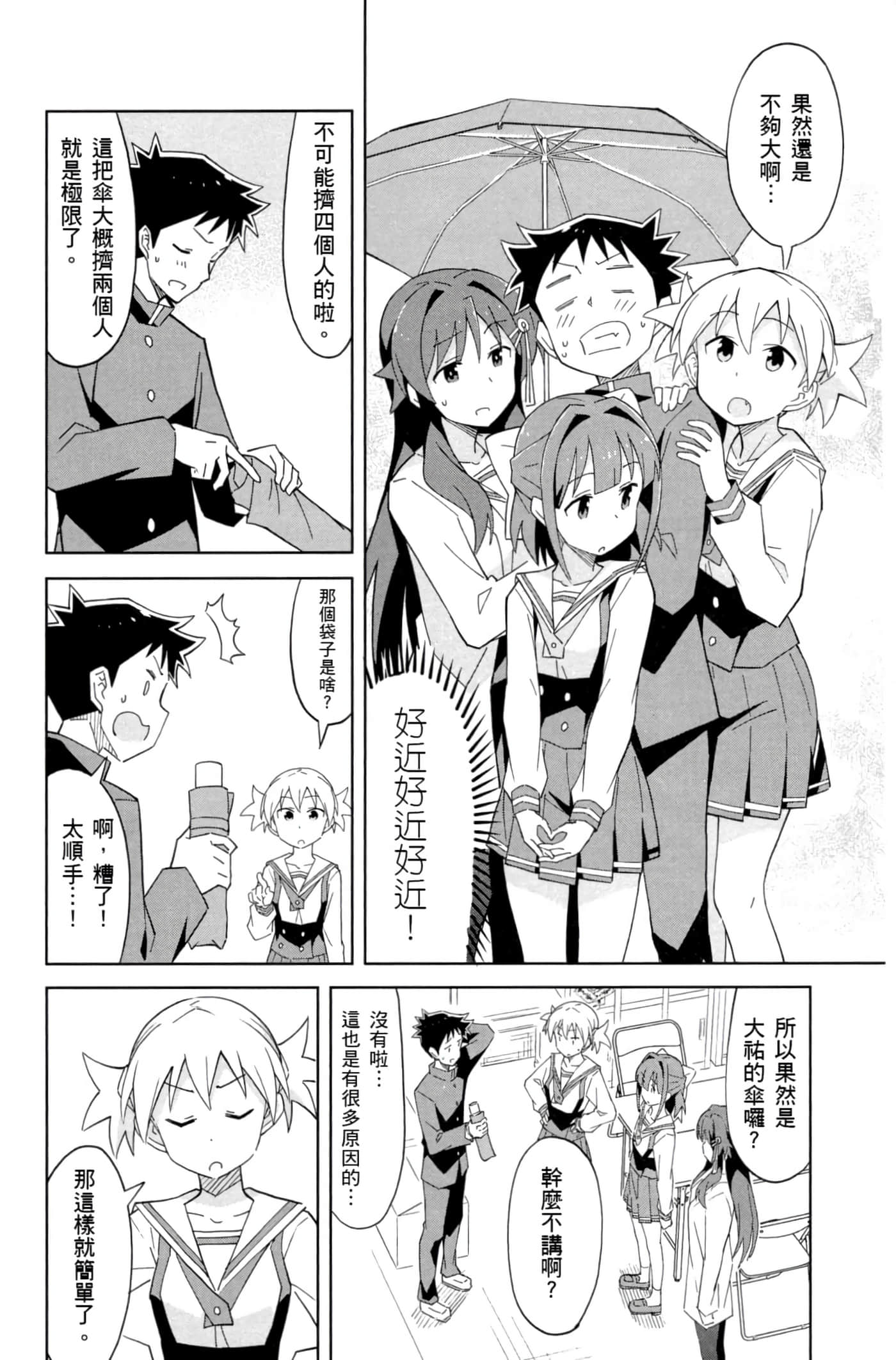 Page 159