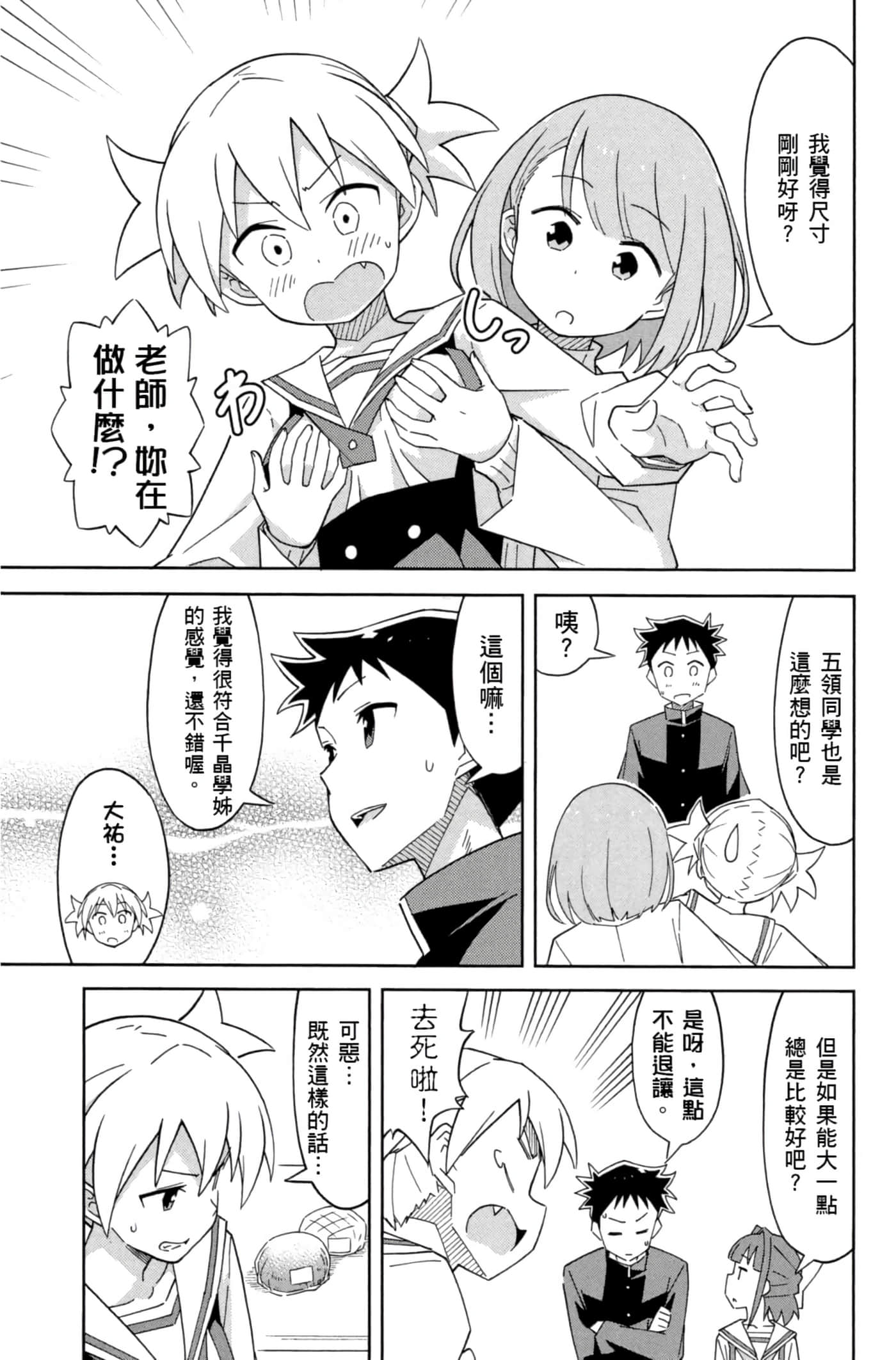 Page 56